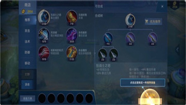 决胜巅峰手游官方