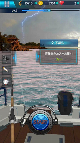 钓鱼锦标赛截图3