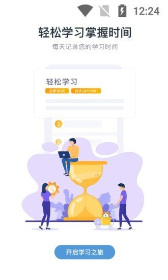 日考一番屋截图3