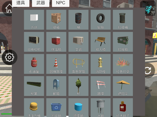 gmod逃离表情包