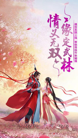 酒神阴阳冕截图3