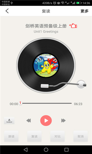 剑桥少儿英语截图2