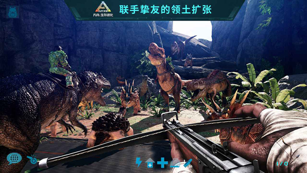 方舟生存进化2.0手机版(ARK: SURVIVAL EVOLVED)