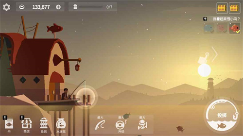 钓鱼人生安卓版截图2