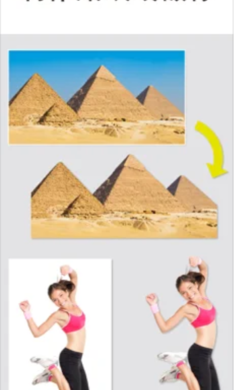 魔术橡皮擦截图2