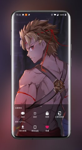 次元壁纸安卓版截图2