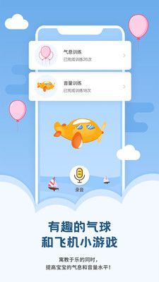 启音在线截图2