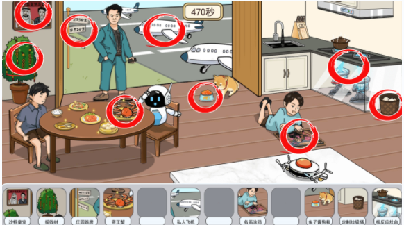 最强砍价王截图3