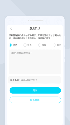 全能照相截图2