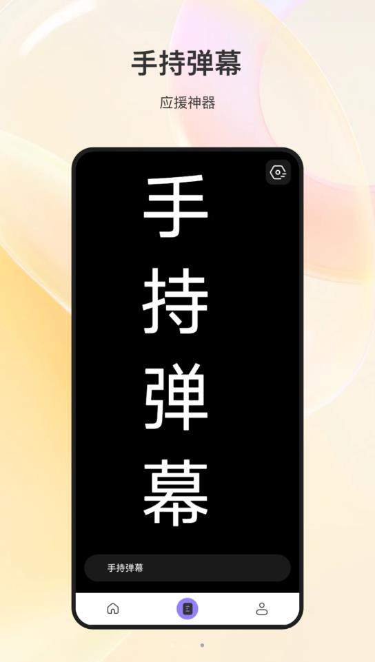 测量测距尺截图3