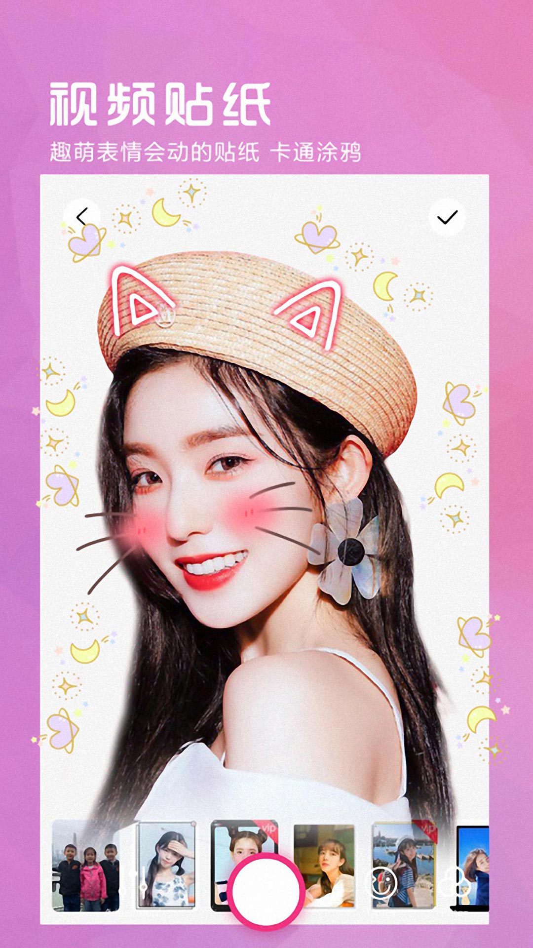 万亨全能相机app下载安装截图2