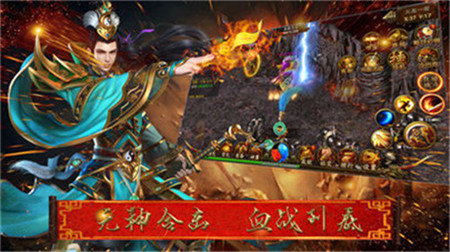 传世手游微变高爆版截图3