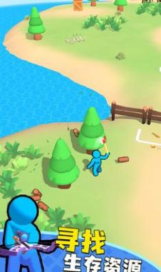 孤岛末日手机版截图3