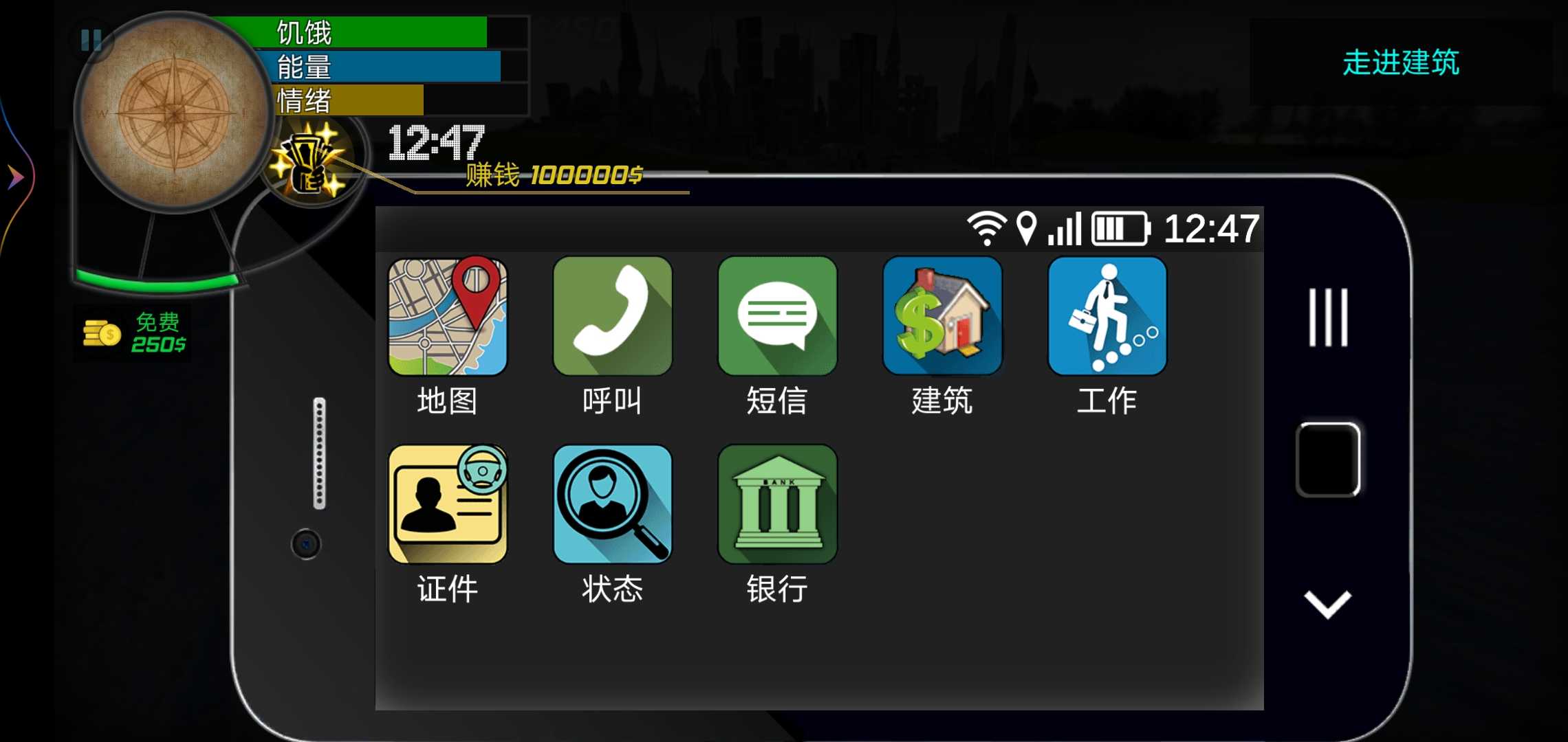 大多数人生模拟器