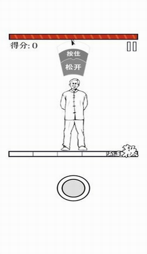 MMA大师拯救世界截图3