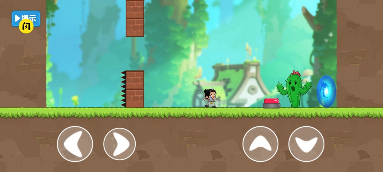 叫你躲不躲截图3