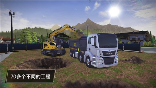 模拟建造3截图1