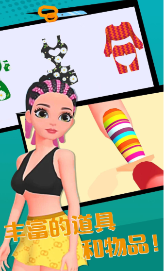 小姐姐的美甲店截图3