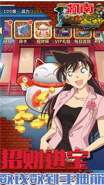 业火的向日葵截图3