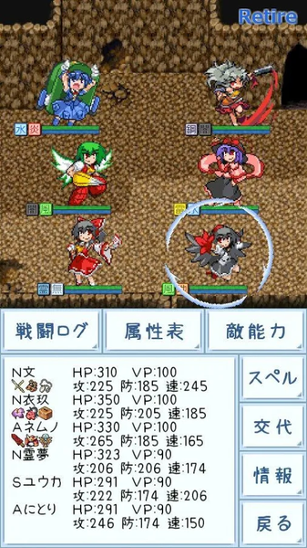 东方玉灵宫截图3