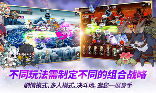 阿尔克纳命运之轮手游截图3