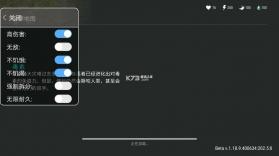 地球末日生存安卓版截图3