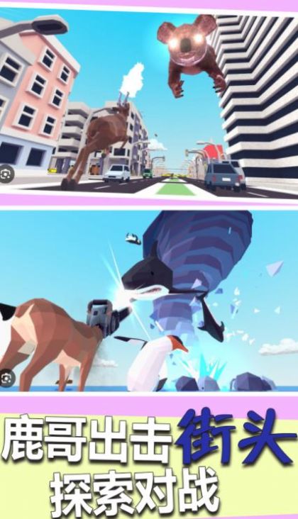 沙盒模拟城市战争2手机版下载安卓版