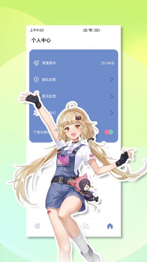 视频小工具截图2