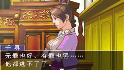逆转裁判2截图3