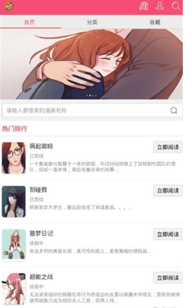 曲奇动漫app安卓版下载安装手机版(看鬼灭之刃)截图1