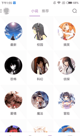 曲奇动漫app安卓版下载安装手机版(看鬼灭之刃)截图3