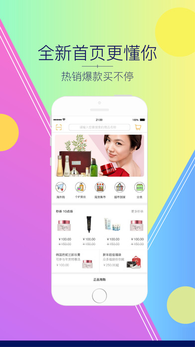 金鹰购极速版截图2