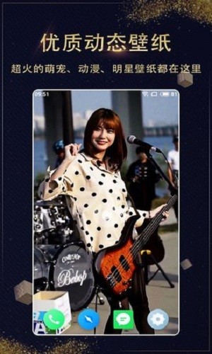 七天壁纸精选截图2