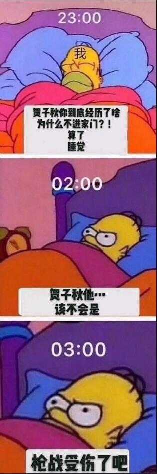 此处张新成演技炸裂意思、含义、出处介绍