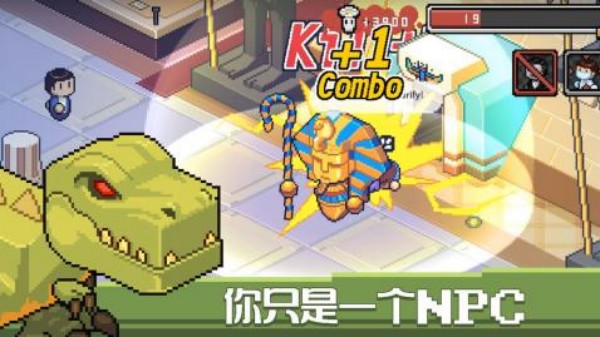 死神来了完整版截图3