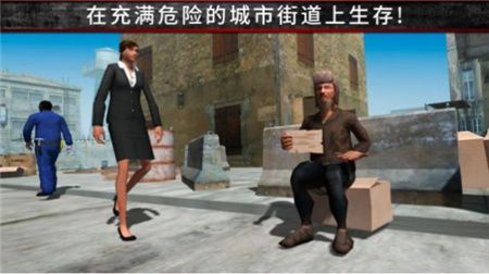 荒野流浪记截图3