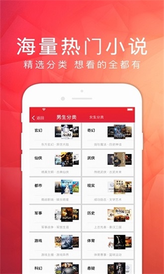 天天读书手机版截图2