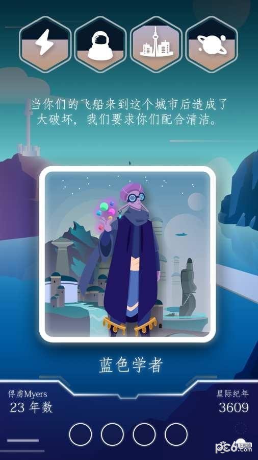 最终边界汉化版截图3