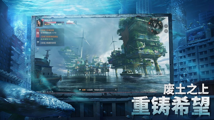 遗落海域国际服截图3