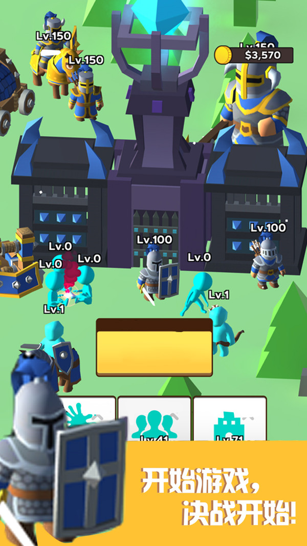 画剑大乱斗截图3