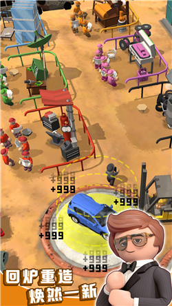 商业城市大亨截图3