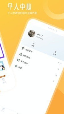 竹果app安卓版截图3