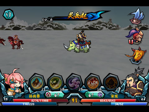 全民斗三国单机版截图3