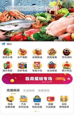 秀生活商城截图2