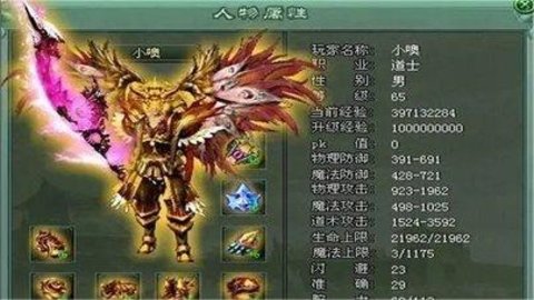 傲视遮天截图3