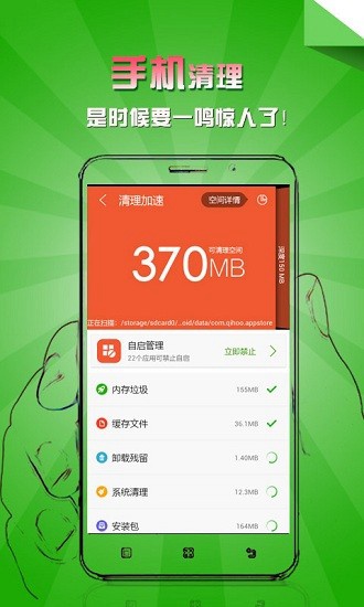 乐安全截图3