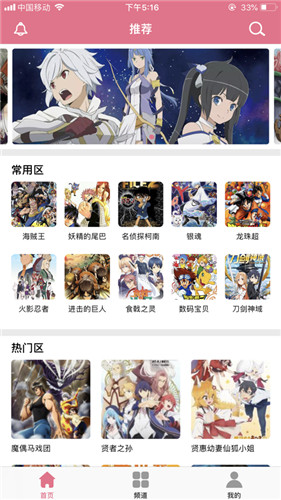 爱漫画