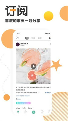 TAPE截图3