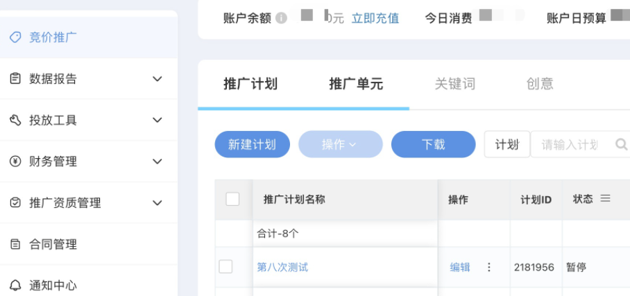 小红书可以电脑登陆吗