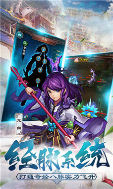 天河琼华传截图3